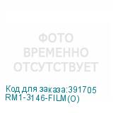 RM1-3146-FILM(O)
