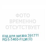 RG5-5460-FILM(O)