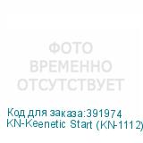 KN-Keenetic Start (KN-1112)