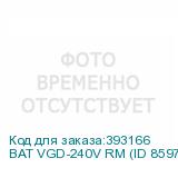 BAT VGD-240V RM (ID 859782)