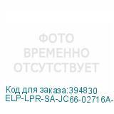 ELP-LPR-SA-JC66-02716A-1