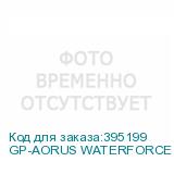 GP-AORUS WATERFORCE 280