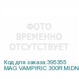 MAG VAMPIRIC 300R MIDNIGHT GREEN