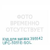 UPC-5051E-SOL