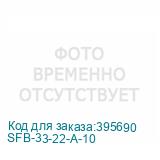 SFB-33-22-A-10