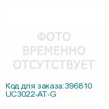 UC3022-AT-G