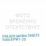Solis-EPM1-2G