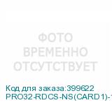 PRO32-RDCS-NS(CARD1)-1-10