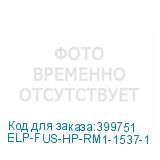 ELP-FUS-HP-RM1-1537-1