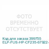 ELP-FUS-HP-CF235-67922-1