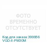 VGD-II-PM30M