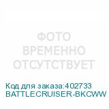 BATTLECRUISER-BKCWW