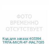 TRFA-MICR-4F-RAL7035