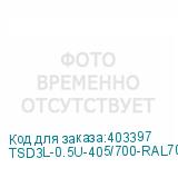 TSD3L-0.5U-405/700-RAL7035