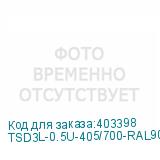 TSD3L-0.5U-405/700-RAL9005