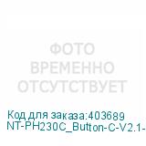 NT-PH230C_Button-C-V2.1-S1