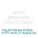 AXRX 6400 LP 4GBD6-DH