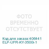 ELP-UFR-KY-3500i-1