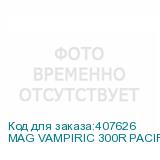 MAG VAMPIRIC 300R PACIFIC BLUE