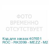 ROC - RK3399 - MEZZ - M2 - POE