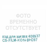 CS-FILM-KON-BH287