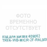 TRFA-WB-MICR-2F-RAL9004
