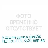 NETKO FTP-5524.05E.5B