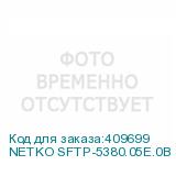NETKO SFTP-5380.05E.0B