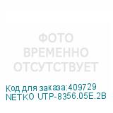 NETKO UTP-8356.05E.2B