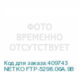 NETKO FTP-5298.06A.9B