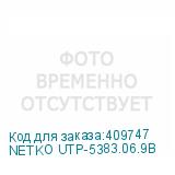 NETKO UTP-5383.06.9B