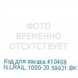 N.LRAIL.1000-20.59921.BK