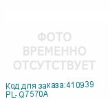 PL-Q7570A