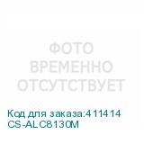 CS-ALC8130M