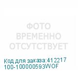 100-100000593WOF