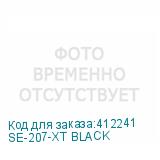 SE-207-XT BLACK