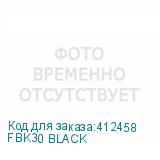 FBK30 BLACK