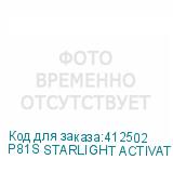 P81S STARLIGHT ACTIVATED