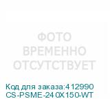 CS-PSME-240X150-WT