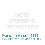 CS-PSSME-240X150-DG