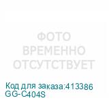 GG-C404S