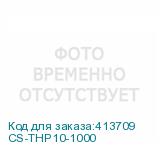CS-THP10-1000