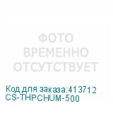 CS-THPCHUM-500