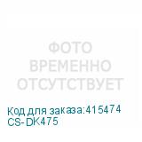 CS-DK475