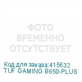 TUF GAMING B650-PLUS