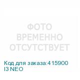 I3 NEO