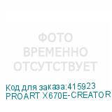 PROART X670E-CREATOR WIFI