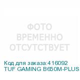 TUF GAMING B650M-PLUS