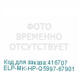 ELP-MK-HP-Q5997-67901