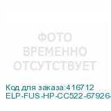 ELP-FUS-HP-CC522-67926-1